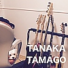 Tanaka Tamago