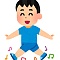 足どり軽く