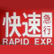 Rapid Express