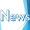 ニュース