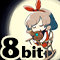不穏 - 8bit