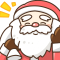 サンタさんにお願い