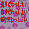 祭りだわっしょい