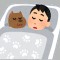 お休み