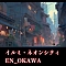 イルミ・ネオンシティ