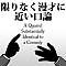 限りなく漫才に近い口論