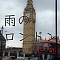 London Rain