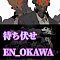 待ち伏せ