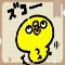 ドジっこハプニング