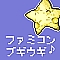 ファミコンブギウギ