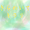 きらめいてキラリ