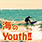 海のYouth!!