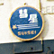 彗星（Comet）