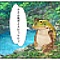 カエル風ボイス01