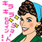 キラキラヒロインショート