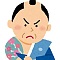 時代劇で有名なあの音