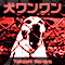 犬ワンワン