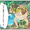 カエル風ボイス03