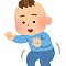 小さな子が履いている靴の音